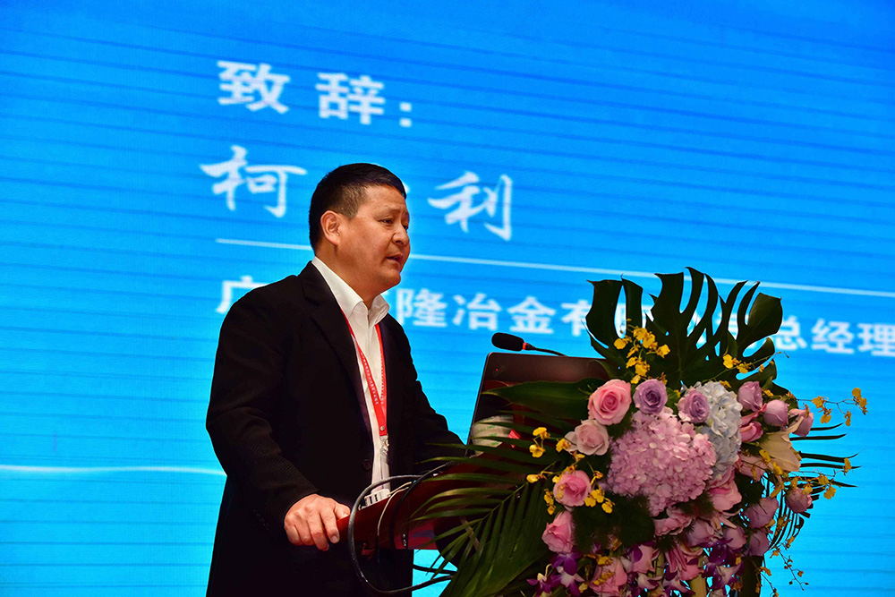 华体会手机平台总经理柯雪利致辞